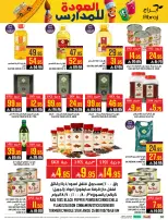 Ofertas de Hipermercado Abraj Al Zaydi de 6 a 19 Safar 1448 AH (22 julio – 4 agosto 2026) Ofertas de regreso a clases - Hipermercado Abraj - Arabia Saudita - 22 julio 2026 – 4 agosto 2026 - Página 30