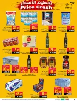 Ofertas de Hipermercado Abraj Al Zaydi de 6 a 19 Safar 1448 AH (22 julio – 4 agosto 2026) Ofertas de regreso a clases - Hipermercado Abraj - Arabia Saudita - 22 julio 2026 – 4 agosto 2026 - Página 4