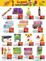 Ofertas de Hipermercado Abraj Al Zaydi de 6 a 19 Safar 1448 AH (22 julio – 4 agosto 2026) Ofertas de regreso a clases - Hipermercado Abraj - Arabia Saudita - 22 julio 2026 – 4 agosto 2026 - Página 34