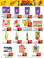 Ofertas de Hipermercado Abraj Al Zaydi de 6 a 19 Safar 1448 AH (22 julio – 4 agosto 2026) Ofertas de regreso a clases - Hipermercado Abraj - Arabia Saudita - 22 julio 2026 – 4 agosto 2026 - Página 35