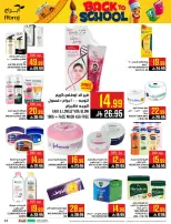 Ofertas de Hipermercado Abraj Al Zaydi de 6 a 19 Safar 1448 AH (22 julio – 4 agosto 2026) Ofertas de regreso a clases - Hipermercado Abraj - Arabia Saudita - 22 julio 2026 – 4 agosto 2026 - Página 37