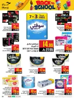 Ofertas de Hipermercado Abraj Al Zaydi de 6 a 19 Safar 1448 AH (22 julio – 4 agosto 2026) Ofertas de regreso a clases - Hipermercado Abraj - Arabia Saudita - 22 julio 2026 – 4 agosto 2026 - Página 39