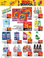 Ofertas de Hipermercado Abraj Al Zaydi de 6 a 19 Safar 1448 AH (22 julio – 4 agosto 2026) Ofertas de regreso a clases - Hipermercado Abraj - Arabia Saudita - 22 julio 2026 – 4 agosto 2026 - Página 41