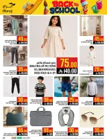 Ofertas de Hipermercado Abraj Al Zaydi de 6 a 19 Safar 1448 AH (22 julio – 4 agosto 2026) Ofertas de regreso a clases - Hipermercado Abraj - Arabia Saudita - 22 julio 2026 – 4 agosto 2026 - Página 43