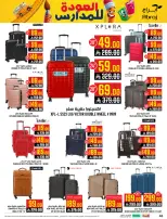 Ofertas de Hipermercado Abraj Al Zaydi de 6 a 19 Safar 1448 AH (22 julio – 4 agosto 2026) Ofertas de regreso a clases - Hipermercado Abraj - Arabia Saudita - 22 julio 2026 – 4 agosto 2026 - Página 46