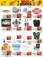 Ofertas de Hipermercado Abraj Al Zaydi de 6 a 19 Safar 1448 AH (22 julio – 4 agosto 2026) Ofertas de regreso a clases - Hipermercado Abraj - Arabia Saudita - 22 julio 2026 – 4 agosto 2026 - Página 49