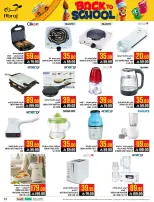 Ofertas de Hipermercado Abraj Al Zaydi de 6 a 19 Safar 1448 AH (22 julio – 4 agosto 2026) Ofertas de regreso a clases - Hipermercado Abraj - Arabia Saudita - 22 julio 2026 – 4 agosto 2026 - Página 51