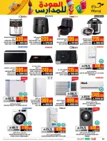 Ofertas de Hipermercado Abraj Al Zaydi de 6 a 19 Safar 1448 AH (22 julio – 4 agosto 2026) Ofertas de regreso a clases - Hipermercado Abraj - Arabia Saudita - 22 julio 2026 – 4 agosto 2026 - Página 52
