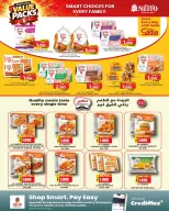عروض نستو البحرين من ٢٣ يوليو حتى ٥ أغسطس ٢٠٢٦ عروض التوفير - نستو - البحرين - 23 يوليو 2026 – 5 اغسطس 2026 - صفحة 21