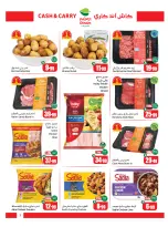 Ofertas de Mercados Othaim Arabia Saudita de 6 a 19 Safar 1448 AH (22 julio – 4 agosto 2026) Ofertas de Cutter & Save - Pago en efectivo y para llevar - Mercados Othaim - Arabia Saudita - 22 julio 2026 – 4 agosto 2026 - Página 3