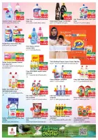 Nesto offers in Salalah from 22 to 27 July 2026 Khareef Dhofar - Nesto - Oman - 22 July 2026 – 27 July 2026 - Page 18