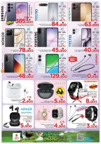 Nesto offers in Salalah from 22 to 27 July 2026 Khareef Dhofar - Nesto - Oman - 22 July 2026 – 27 July 2026 - Page 29