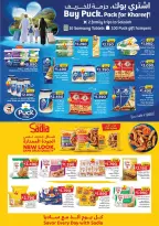 Nesto offers in Salalah from 22 to 27 July 2026 Khareef Dhofar - Nesto - Oman - 22 July 2026 – 27 July 2026 - Page 4