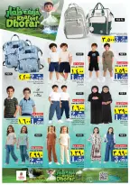 Nesto offers in Salalah from 22 to 27 July 2026 Khareef Dhofar - Nesto - Oman - 22 July 2026 – 27 July 2026 - Page 35