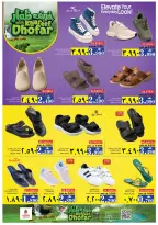 Nesto offers in Salalah from 22 to 27 July 2026 Khareef Dhofar - Nesto - Oman - 22 July 2026 – 27 July 2026 - Page 36