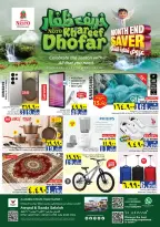 Nesto offers in Salalah from 22 to 27 July 2026 Khareef Dhofar - Nesto - Oman - 22 July 2026 – 27 July 2026 - Page 44