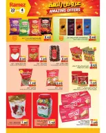 Ramez Markets offers in Salalah from 22 July to 4 August 2026 Great Deals - Ramez Markets - Oman - 22 July 2026 – 4 August 2026 - Page 32