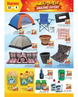 Ramez Markets offers in Salalah from 22 July to 4 August 2026 Great Deals - Ramez Markets - Oman - 22 July 2026 – 4 August 2026 - Page 4