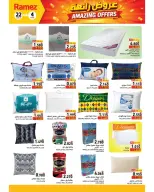 Ramez Markets offers in Salalah from 22 July to 4 August 2026 Great Deals - Ramez Markets - Oman - 22 July 2026 – 4 August 2026 - Page 5