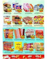 Al Qoot Hypermarket Oman offers from 21 to 29 July 2026 Month End Deals - Al Qoot Hypermarket - Oman - 21 July 2026 – 29 July 2026 - Page 5