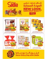 Al Qoot Hypermarket Oman offers from 21 to 29 July 2026 Month End Deals - Al Qoot Hypermarket - Oman - 21 July 2026 – 29 July 2026 - Page 4