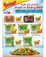 Al Qoot Hypermarket Oman offers from 21 to 29 July 2026 Month End Deals - Al Qoot Hypermarket - Oman - 21 July 2026 – 29 July 2026 - Page 3