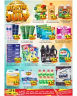 Al Qoot Hypermarket Oman offers from 21 to 29 July 2026 Month End Deals - Al Qoot Hypermarket - Oman - 21 July 2026 – 29 July 2026 - Page 6