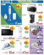 HyperMax Oman offers from 22 July to 4 August 2026 With you every step of the way - HyperMax - Oman - 22 July 2026 – 4 August 2026 - Page 9