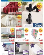 HyperMax Oman offers from 22 July to 4 August 2026 With you every step of the way - HyperMax - Oman - 22 July 2026 – 4 August 2026 - Page 6