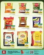 Nesto Hypermarkets Oman offers from 22 July to 1 August 2026 Grain festival - Nesto - Oman - 22 July 2026 – 1 August 2026 - Page 2