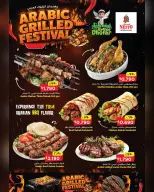 Nesto offers in Salalah from 22 to 31 July 2026 Arab Barbecue Festival - Nesto - Oman - 22 July 2026 – 31 July 2026 - Page 2