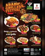 Nesto offers in Salalah from 22 to 31 July 2026 Arab Barbecue Festival - Nesto - Oman - 22 July 2026 – 31 July 2026 - Page 1