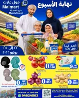 Malmart offers in Almabylh from 22 to 25 July 2026 Weekend Deals - Malmart - Oman - 22 July 2026 – 25 July 2026 - Page 1