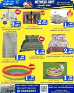 Malmart offers in Almabylh from 22 to 25 July 2026 Weekend Deals - Malmart - Oman - 22 July 2026 – 25 July 2026 - Page 8