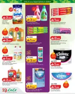 Lulu Oman offers from 22 July to 8 August 2026 Autumn Deals - Lulu - Oman - 22 July 2026 – 8 August 2026 - Page 7