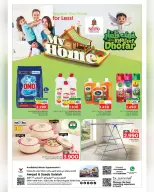 Nesto offers in Salalah from 23 July to 2 August 2026 My Home Offers - Nesto - Oman - 23 July 2026 – 2 August 2026 - Page 1