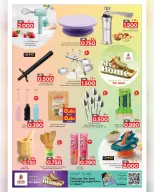 Nesto offers in Salalah from 23 July to 2 August 2026 My Home Offers - Nesto - Oman - 23 July 2026 – 2 August 2026 - Page 6