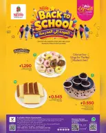 Nesto Oman offers from 23 July to 2 August 2026 Back to School Deals - Nesto - Oman - 23 July 2026 – 2 August 2026 - Page 1