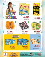 Nesto Oman offers from 23 July to 2 August 2026 Back to School Deals - Nesto - Oman - 23 July 2026 – 2 August 2026 - Page 2