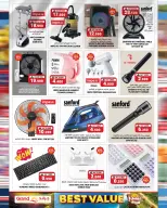 Grand Hypermarket Oman offers from 22 to 31 July 2026 Best Deals - Grand Hypermarket - Oman - 22 July 2026 – 31 July 2026 - Page 12