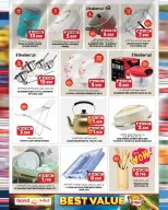 Grand Hypermarket Oman offers from 22 to 31 July 2026 Best Deals - Grand Hypermarket - Oman - 22 July 2026 – 31 July 2026 - Page 13