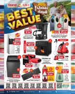 Grand Hypermarket Oman offers from 22 to 31 July 2026 Best Deals - Grand Hypermarket - Oman - 22 July 2026 – 31 July 2026 - Page 8