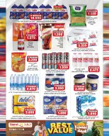 Grand Hypermarket Oman offers from 22 to 31 July 2026 Best Deals - Grand Hypermarket - Oman - 22 July 2026 – 31 July 2026 - Page 4
