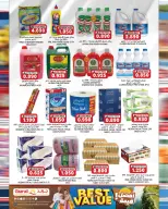 Grand Hypermarket Oman offers from 22 to 31 July 2026 Best Deals - Grand Hypermarket - Oman - 22 July 2026 – 31 July 2026 - Page 7