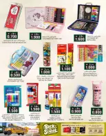 Km trading offers in Rwy, Alkhwyr from 21 to 31 July 2026 Back to School Deals - Km trading - Oman - 21 July 2026 – 31 July 2026 - Page 12