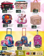 Km trading offers in Rwy, Alkhwyr from 21 to 31 July 2026 Back to School Deals - Km trading - Oman - 21 July 2026 – 31 July 2026 - Page 11