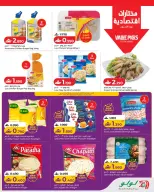 Lulu Oman offers from 22 to 29 July 2026 Lulu Savers - Lulu - Oman - 22 July 2026 – 29 July 2026 - Page 11