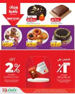 Lulu Oman offers from 22 to 29 July 2026 Lulu Savers - Lulu - Oman - 22 July 2026 – 29 July 2026 - Page 14
