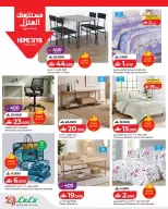 Lulu Oman offers from 22 to 29 July 2026 Lulu Savers - Lulu - Oman - 22 July 2026 – 29 July 2026 - Page 34