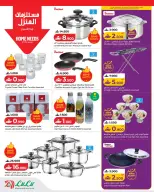 Lulu Oman offers from 22 to 29 July 2026 Lulu Savers - Lulu - Oman - 22 July 2026 – 29 July 2026 - Page 36